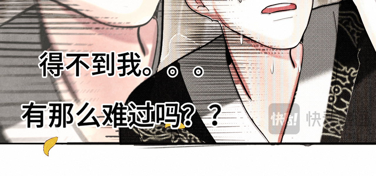 第127话谁在为情所困？ 第 108 页