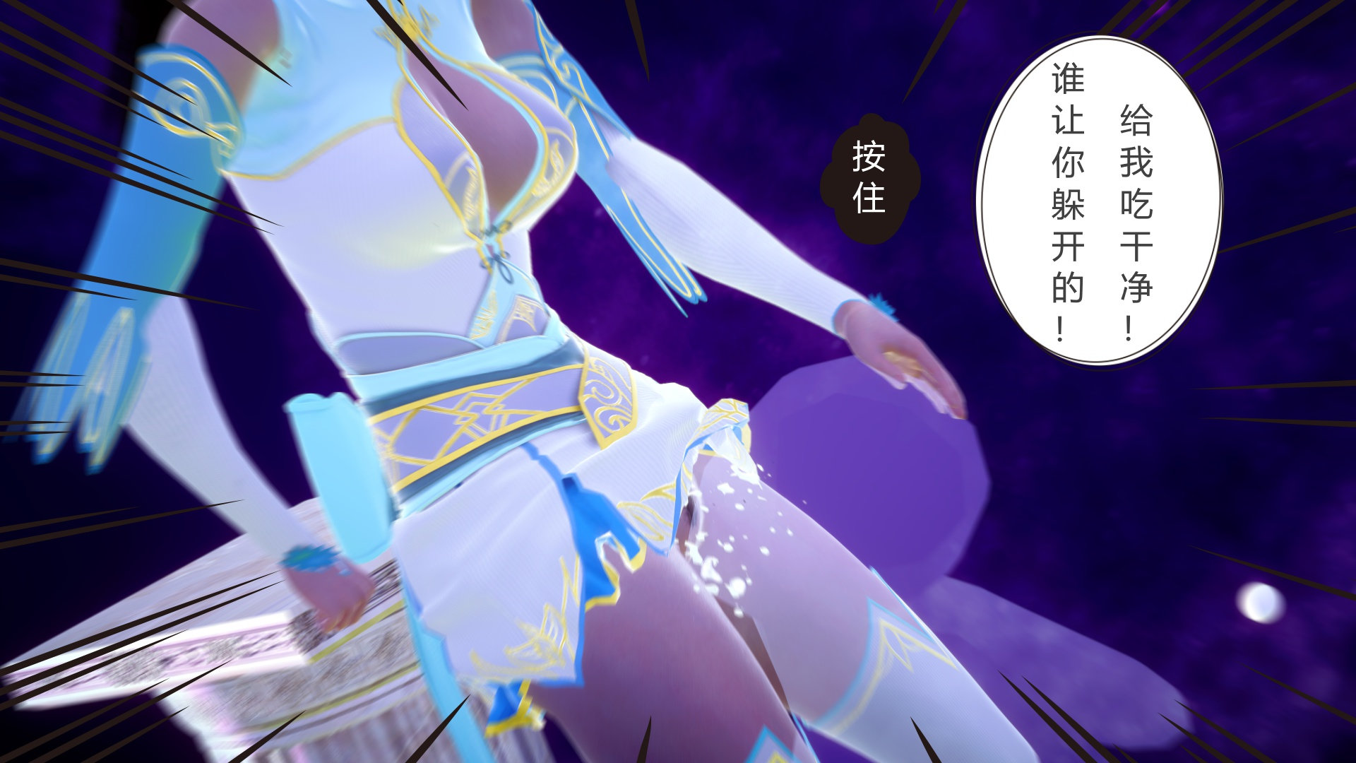 嫣然篇 第 75 页