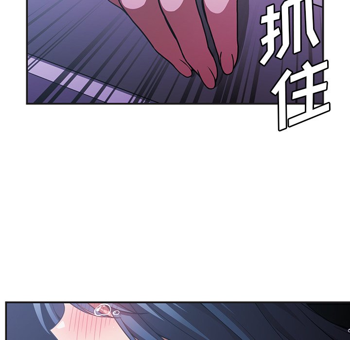 第49话 第 248 页