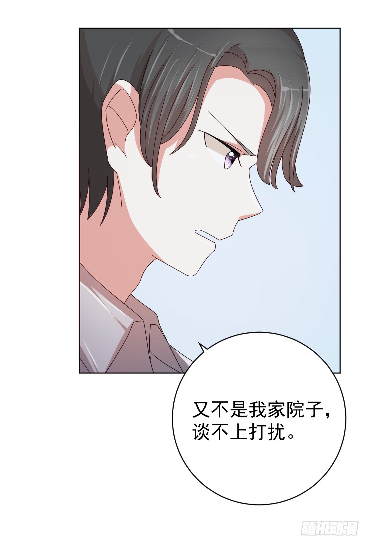 第三十七话 第 15 页