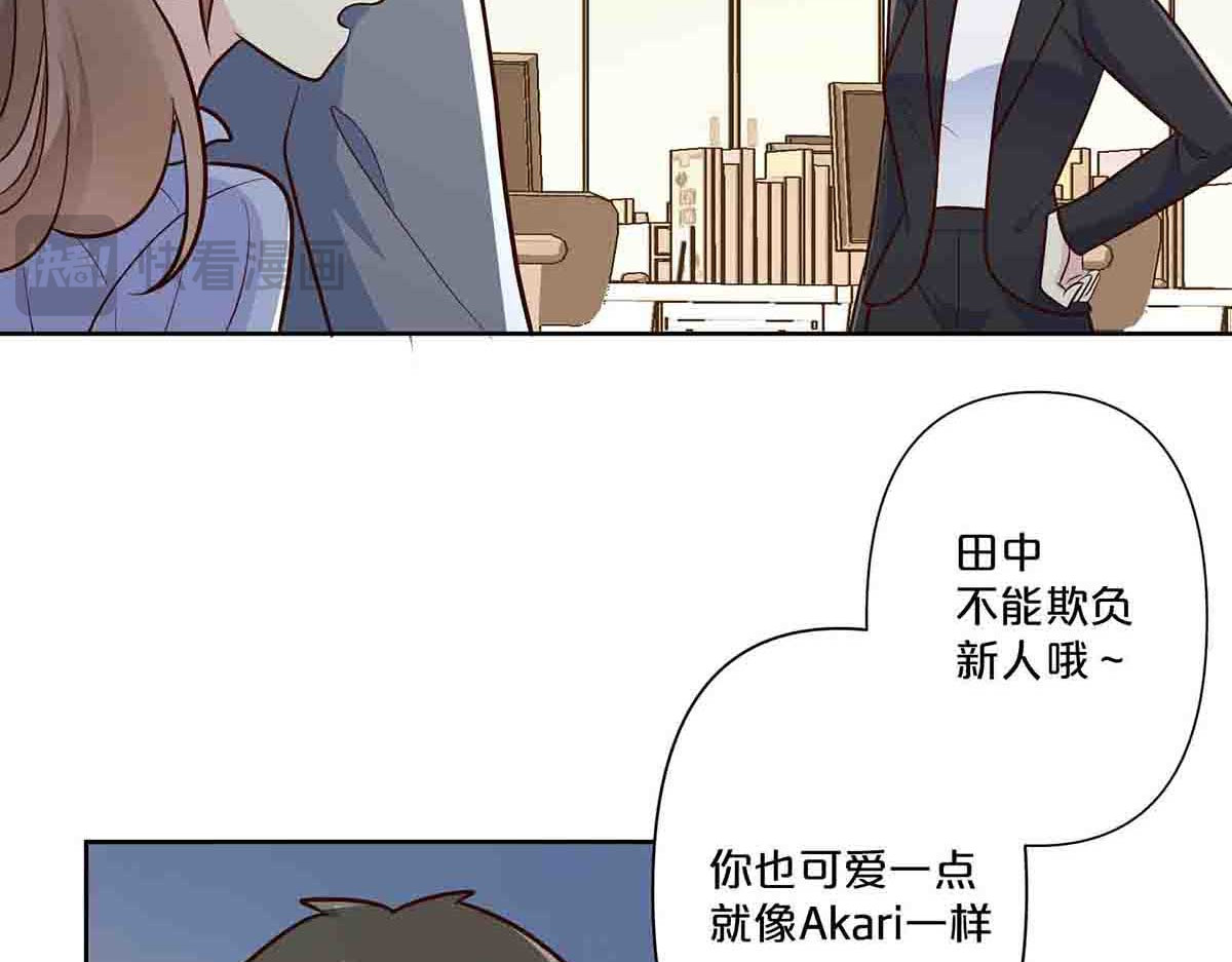 第48话 第 11 页