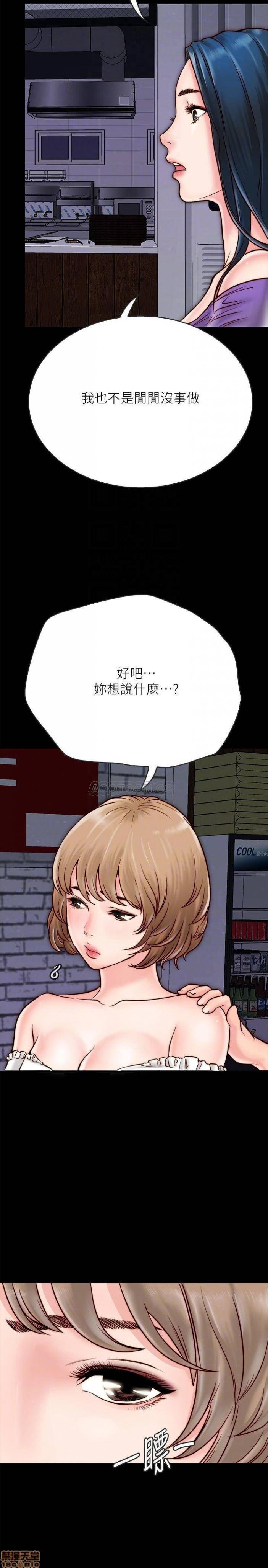 第4话4 第 11 页