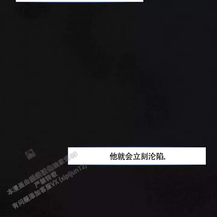 第11话 去哪里呢 第 46 页
