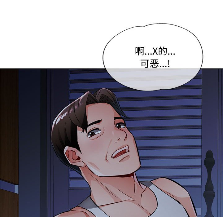第7话 第 64 页