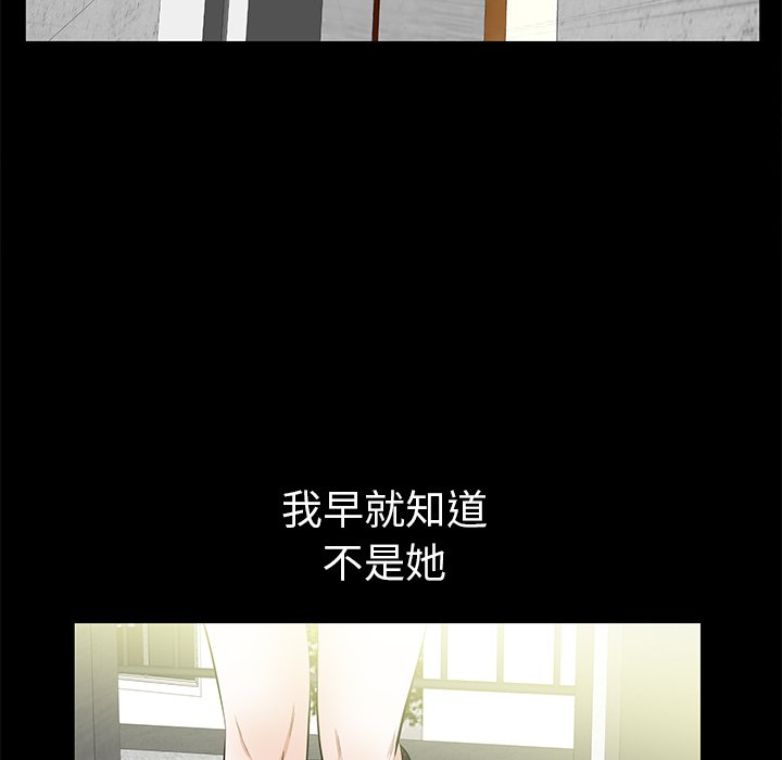 第18话 第 66 页