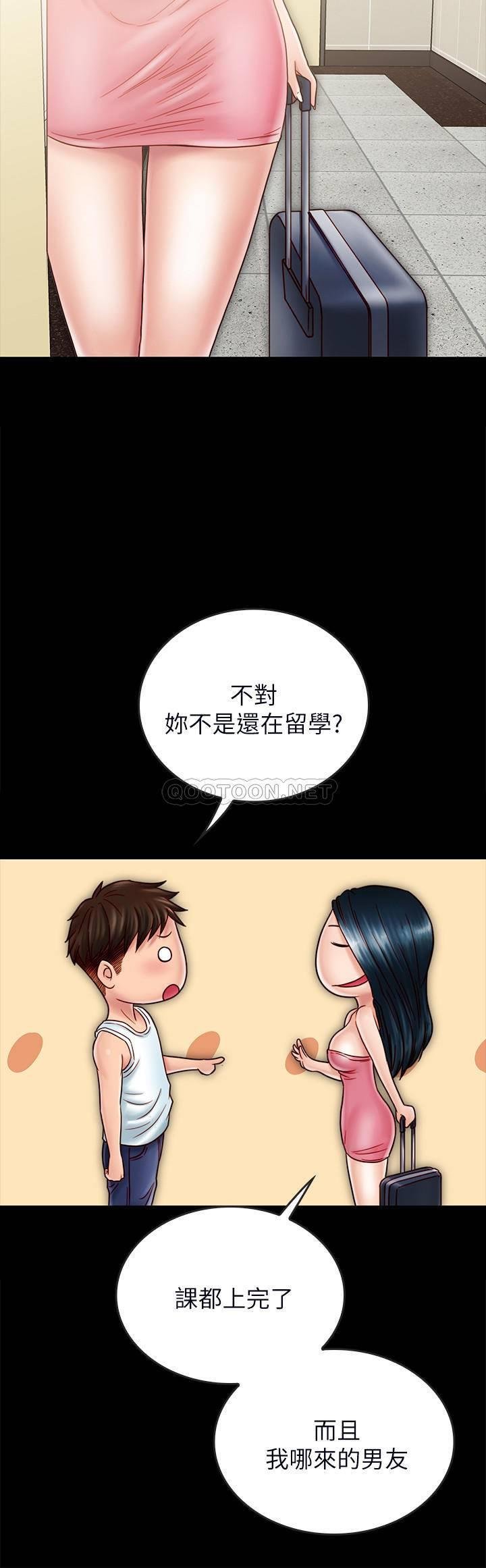 最终话 - 爱情的结束与萌芽 第 25 页