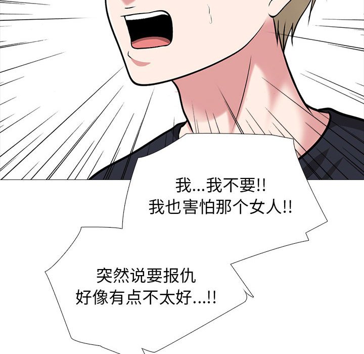 第164话 第 34 页