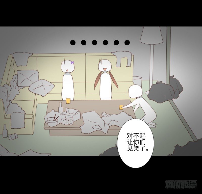 贴中的他 第 19 页