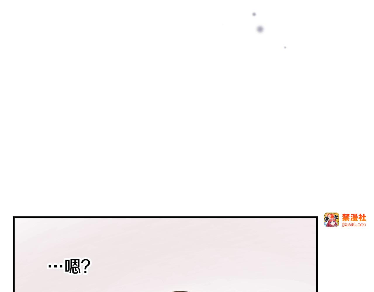 第108话 抛砖引玉 第 143 页