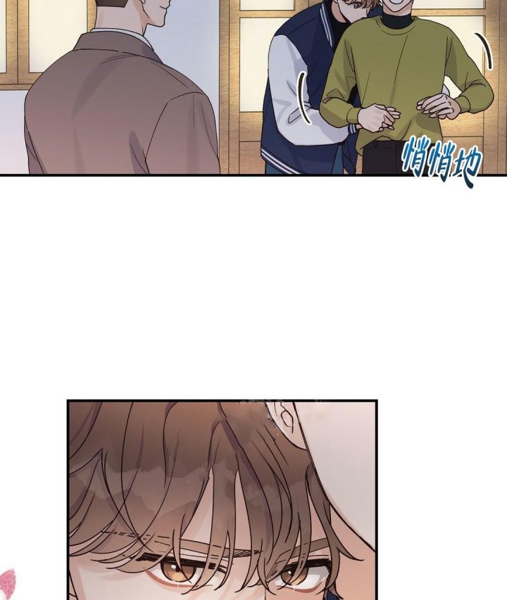 第21话 简单的交往 第 51 页