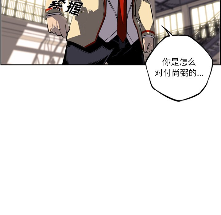第24话 第 40 页