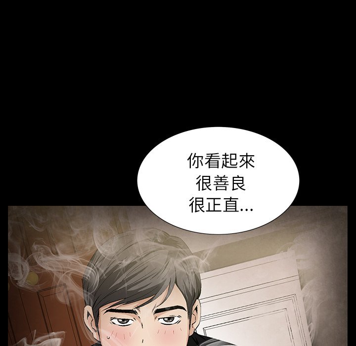 第49话 第 42 页