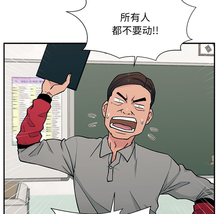 第11话 第 7 页