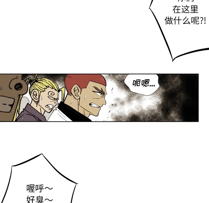 第 53 话 第 29 页