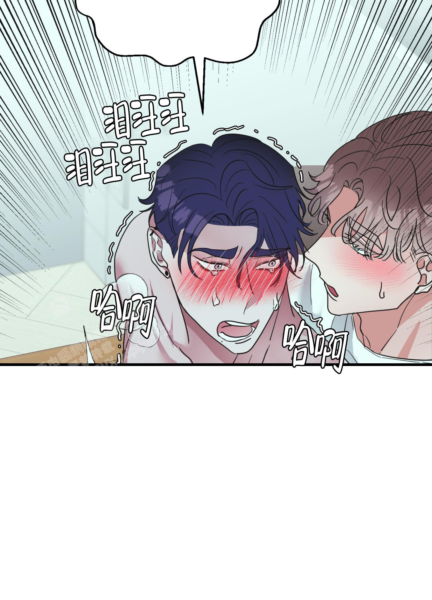第6话 换种方式 第 22 页