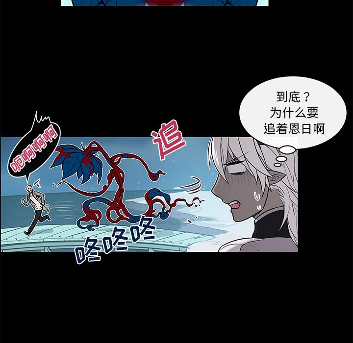 第24话 第 9 页