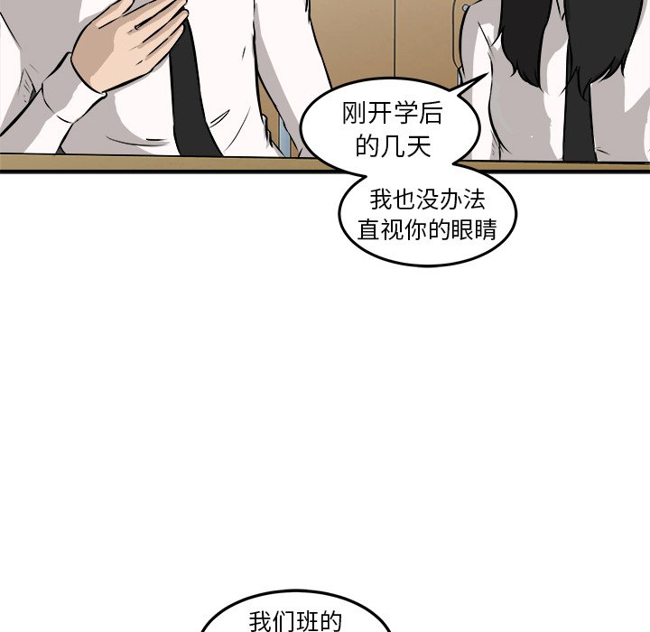 第17话 第 42 页