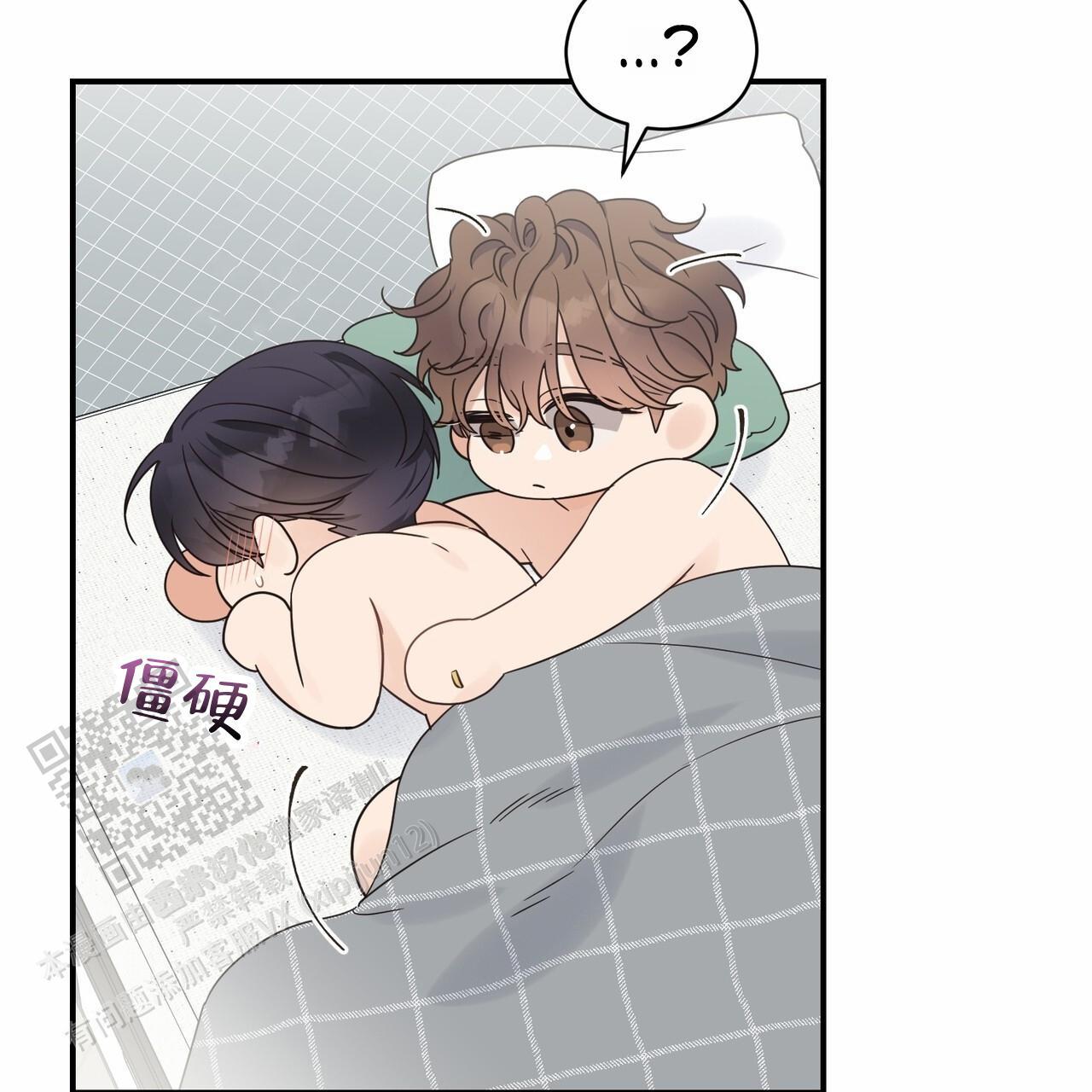第93话 外传（11） 第 11 页