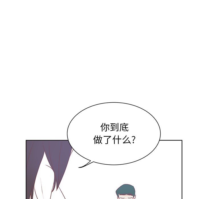 第40话 第 14 页