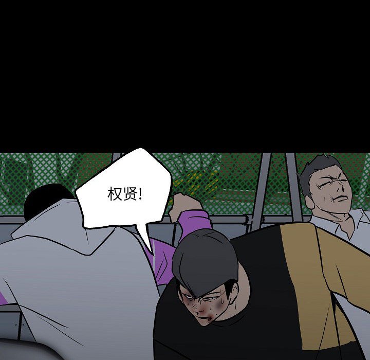 第99话 第 134 页