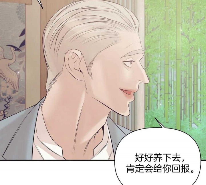 第123话 第123话 第 14 页
