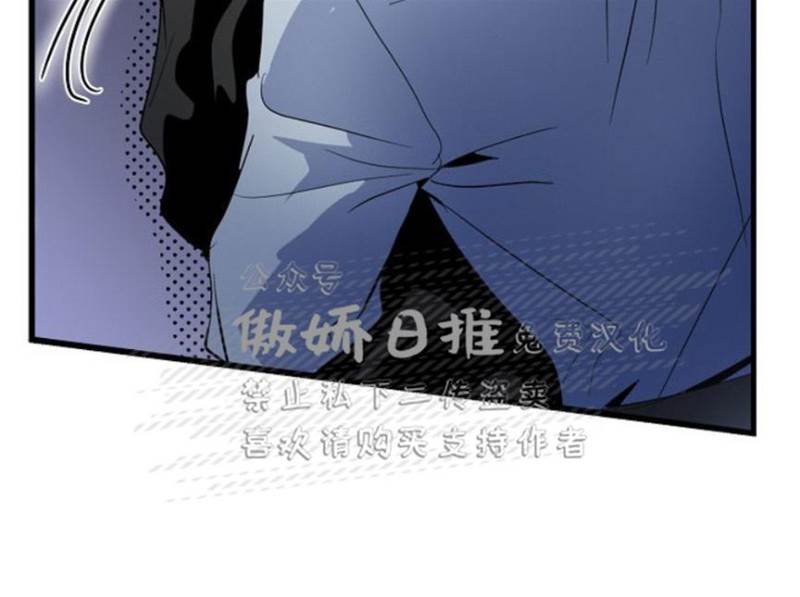 第6话 第 16 页
