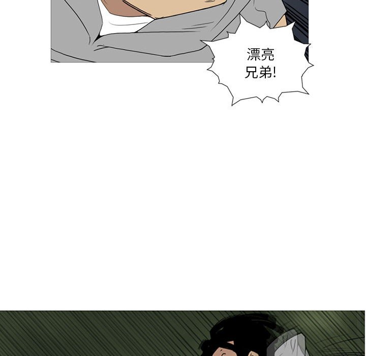 第10话 第 80 页