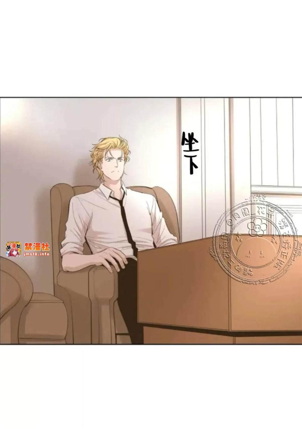 第03话 第 15 页