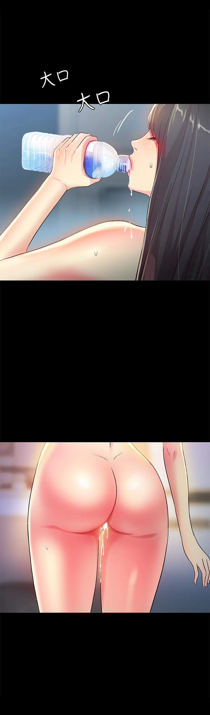 第39话-庆秀让女人趋之若鹜的魅力 第 5 页