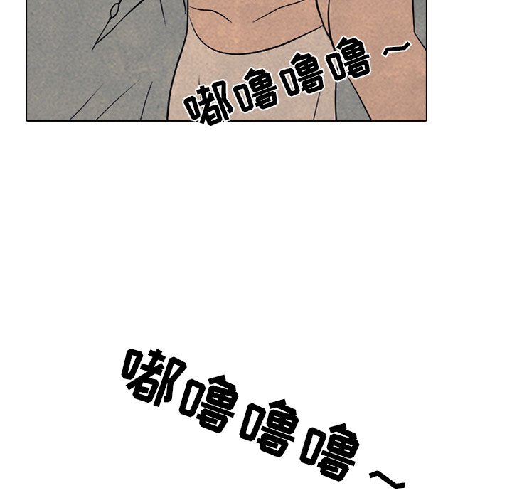 第205话 第 90 页