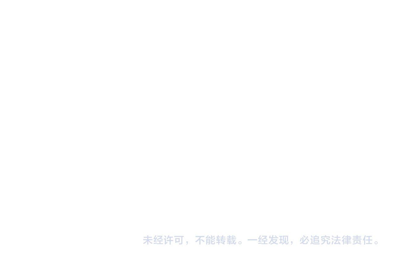 第74话 没能传达的 第 98 页