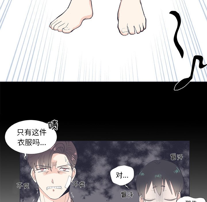第9话 第 21 页