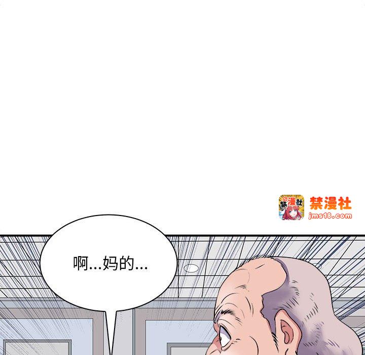 第12话 第 125 页