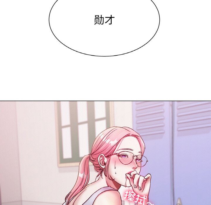 第3话 第 171 页