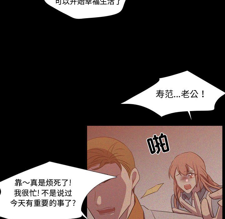 第59话 第 13 页