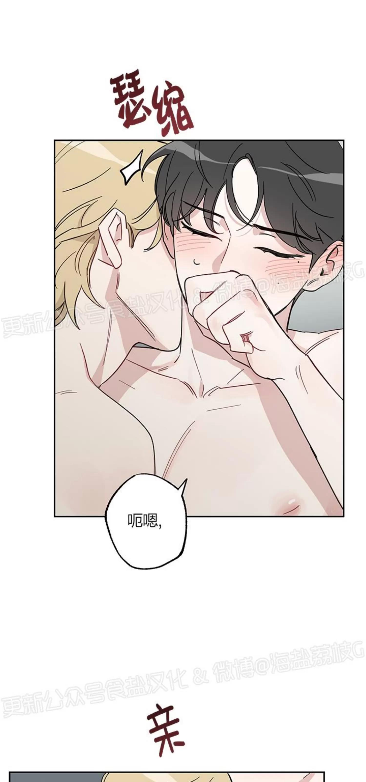 第05话 第 27 页