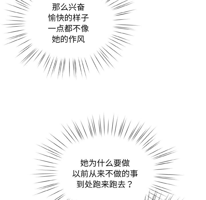 第51话 第 114 页