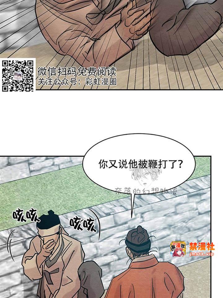 第13话 第 3 页