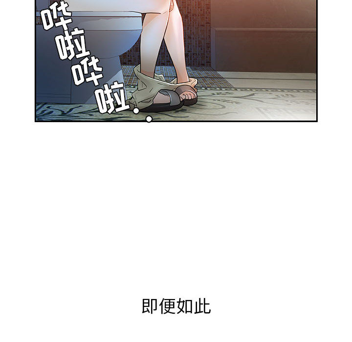 第1话 第 60 页