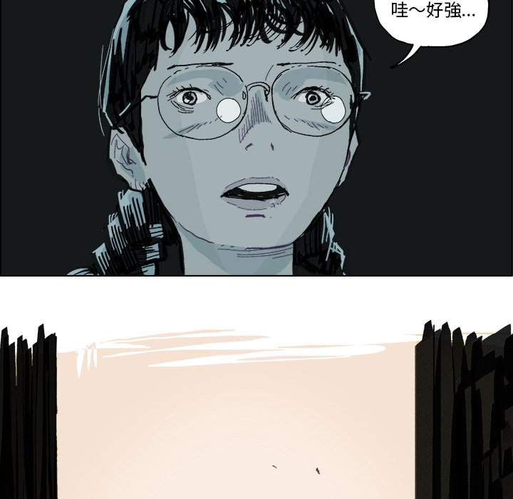 第5话 第 61 页