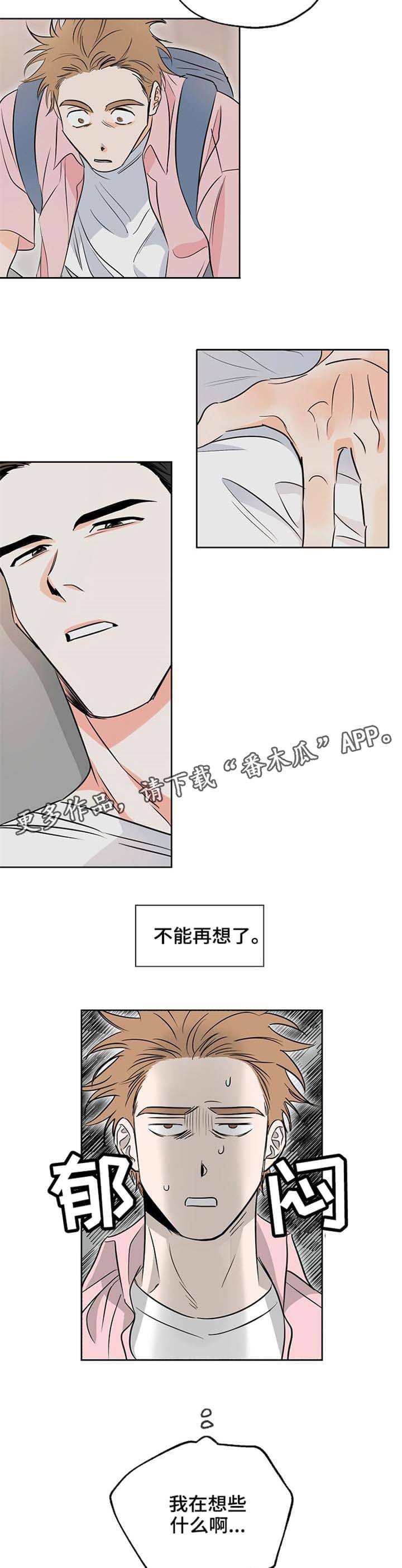 第5话 评价 第 6 页
