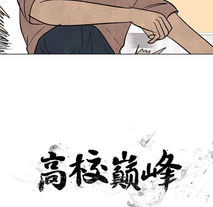 第283话 第 11 页