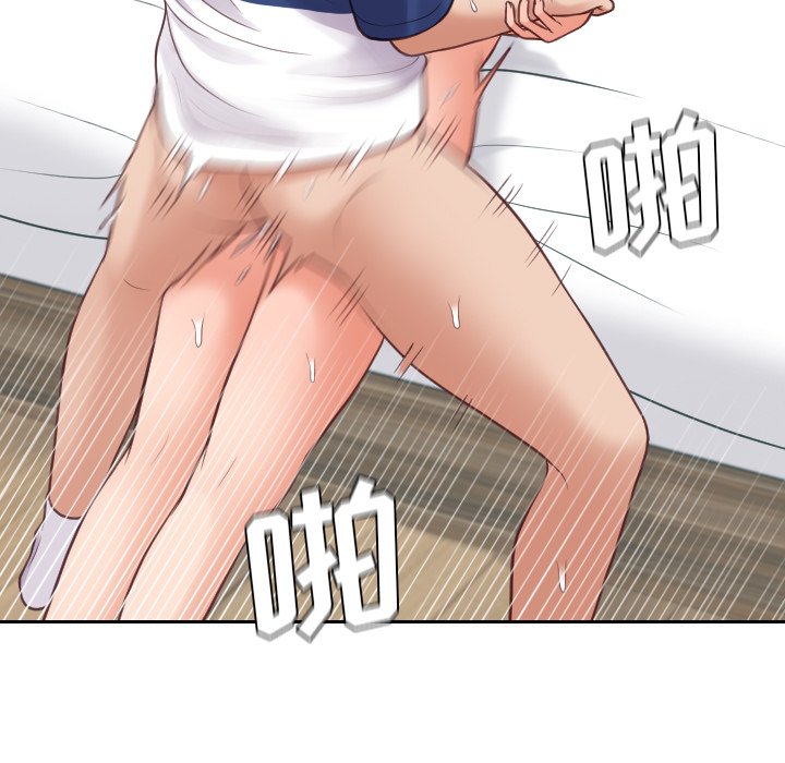 第26话 第 110 页