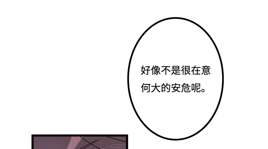 黎明 第 7 页