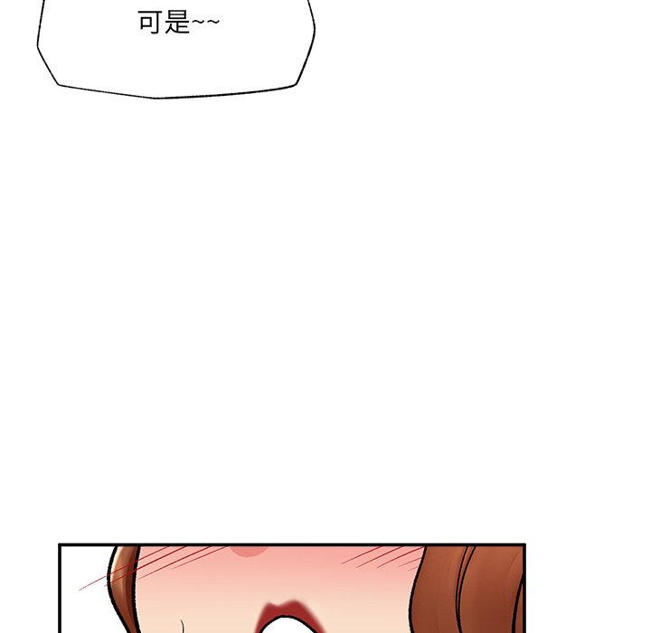 第57话 第 24 页