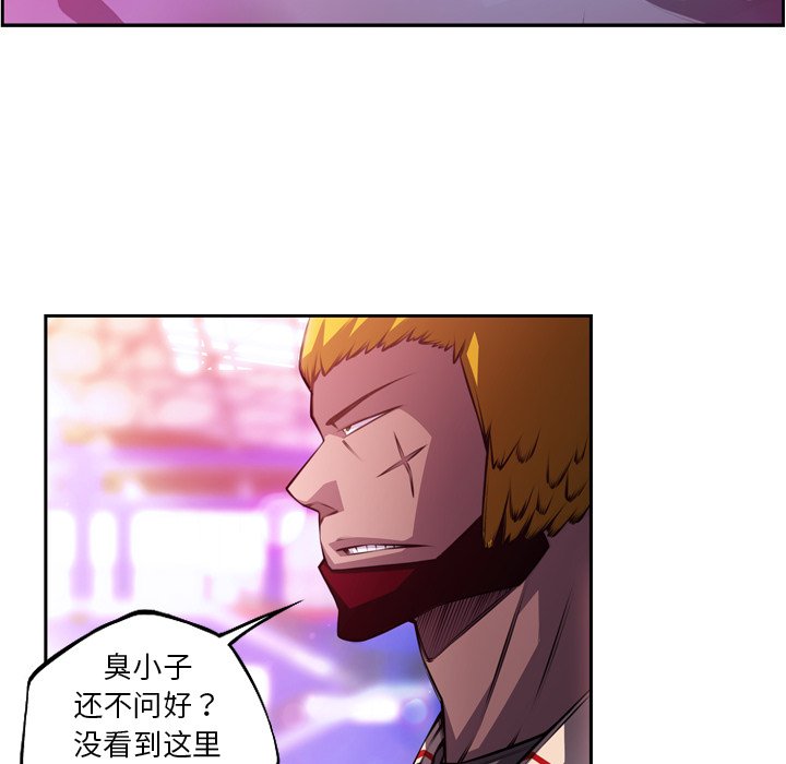 第153话 第 12 页