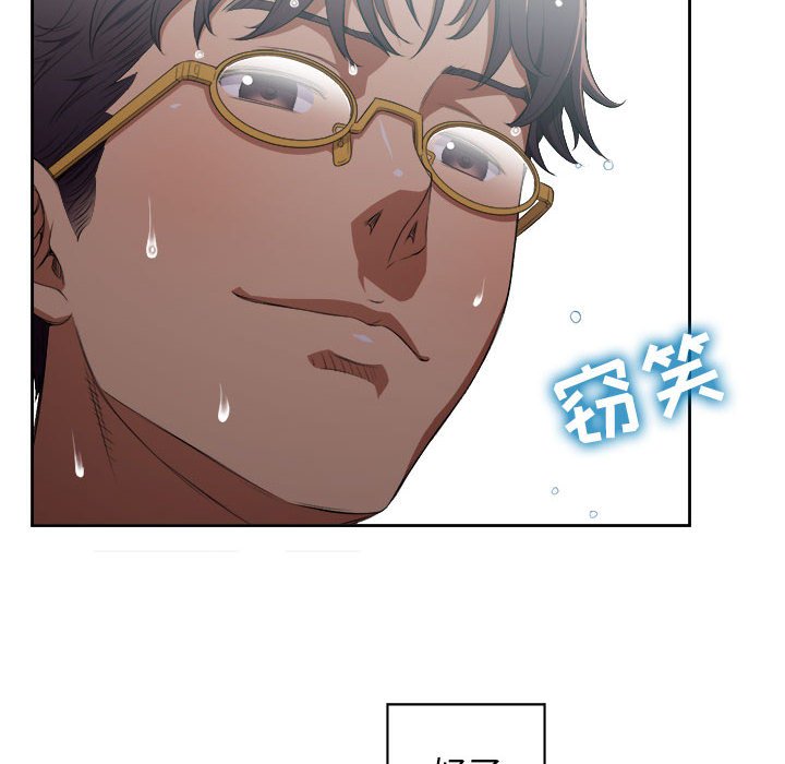 第51话 第 40 页