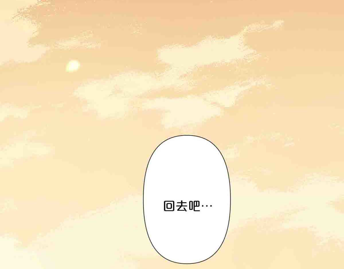 第46话 第 27 页