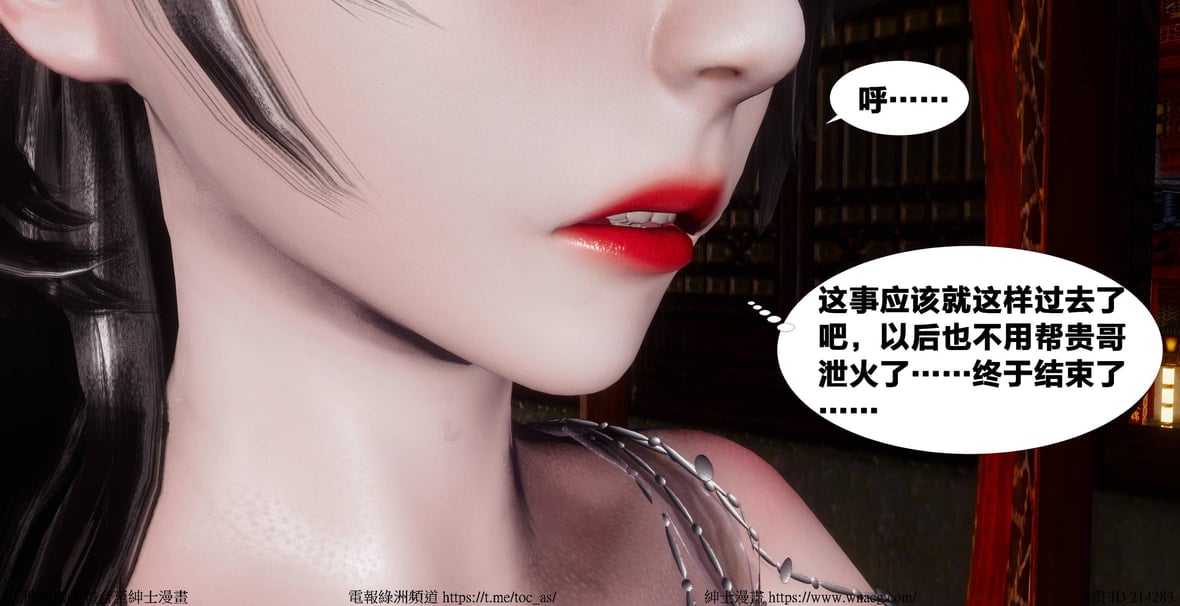 第1话 第 574 页