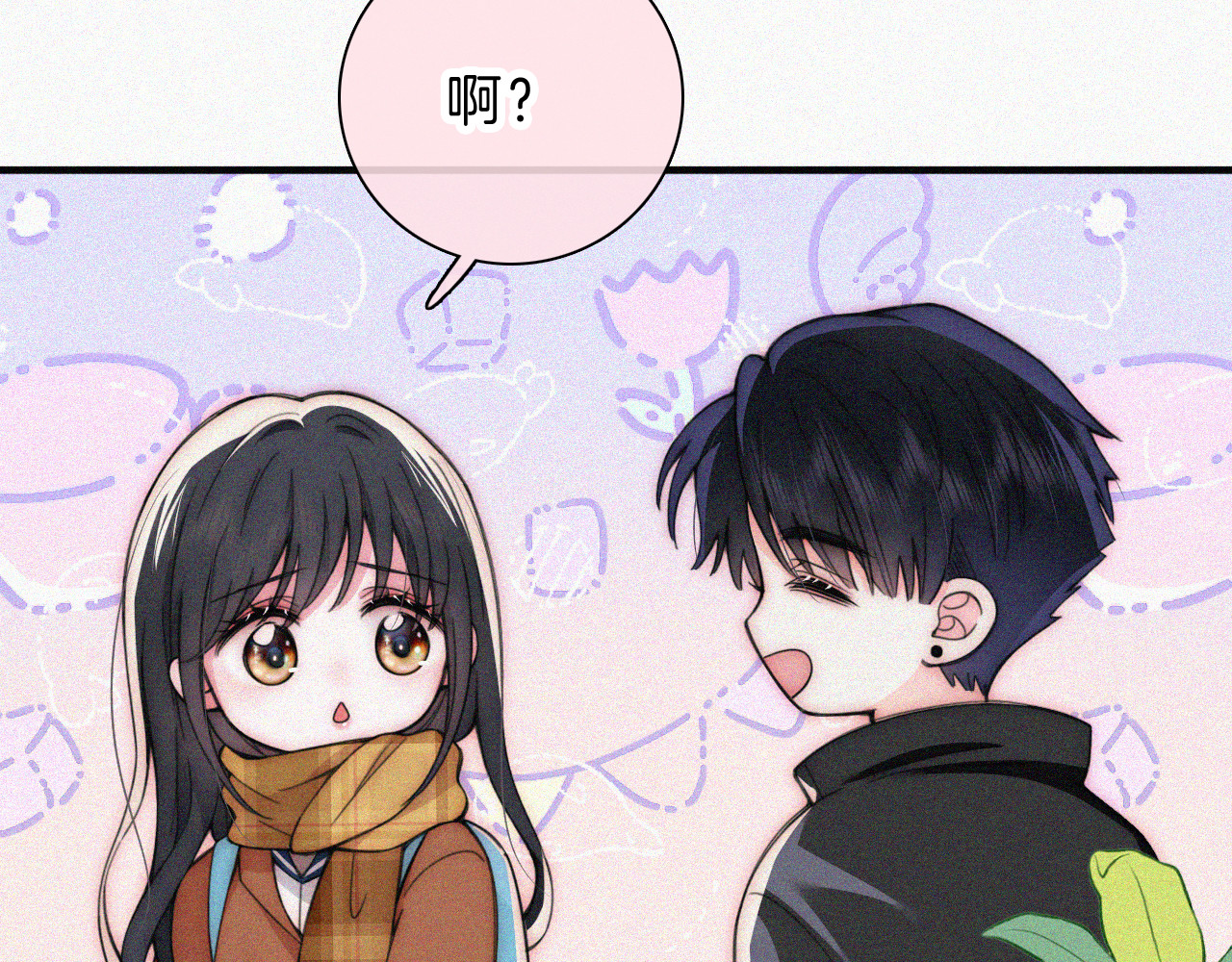 第50话 抱住我 第 69 页